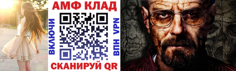 Купить где  Тула  Amphetamine 98% 