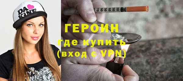 MDMA Гусиноозёрск