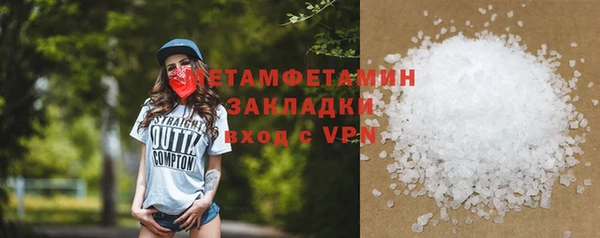 мефедрон Гусь-Хрустальный