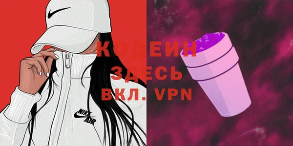 мефедрон Гусь-Хрустальный