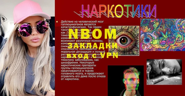 мефедрон Гусь-Хрустальный