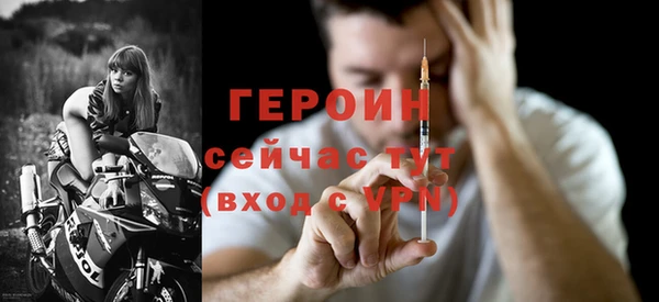 MDMA Гусиноозёрск