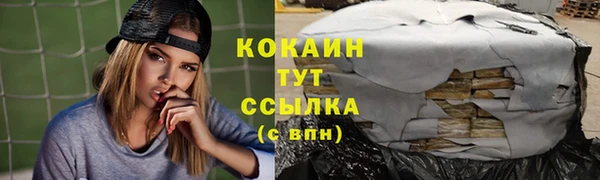 мяу мяу кристалл Гусев