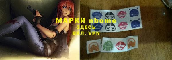 мяу мяу кристалл Гусев