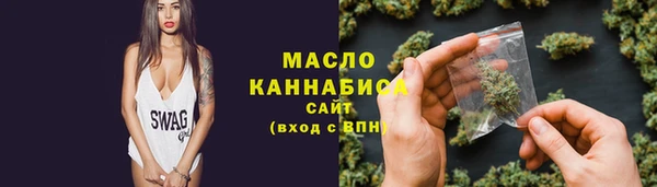 мяу мяу кристалл Гусев