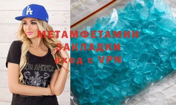 мяу мяу кристалл Гусев