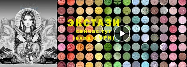 MDMA Гусиноозёрск