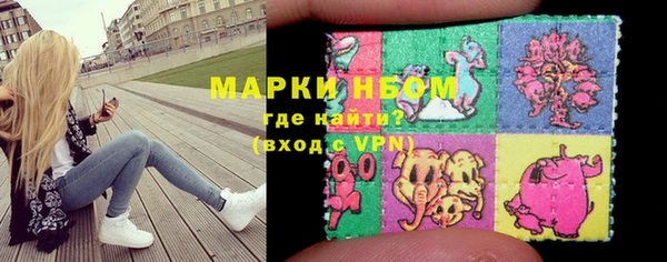 MDMA Гусиноозёрск