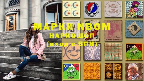 MDMA Гусиноозёрск