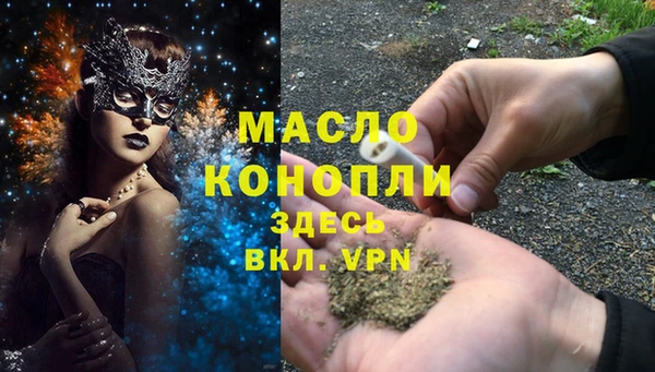 дживик Горно-Алтайск