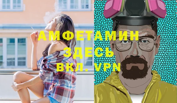 мяу мяу кристалл Гусев