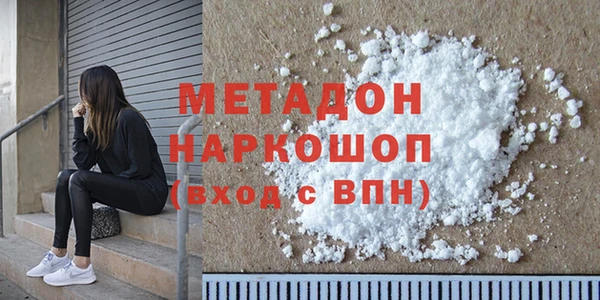 мефедрон Гусь-Хрустальный