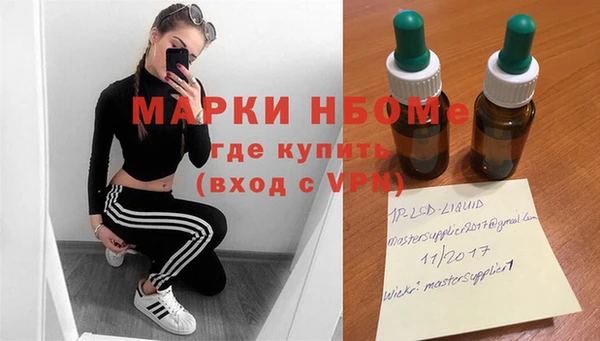 мяу мяу кристалл Гусев