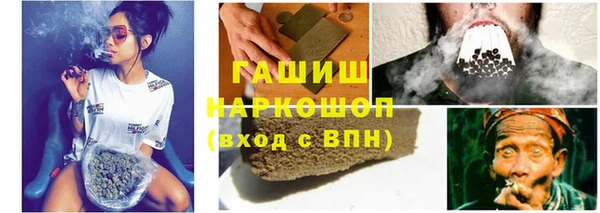 MDMA Гусиноозёрск