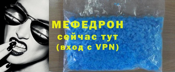 MDMA Гусиноозёрск