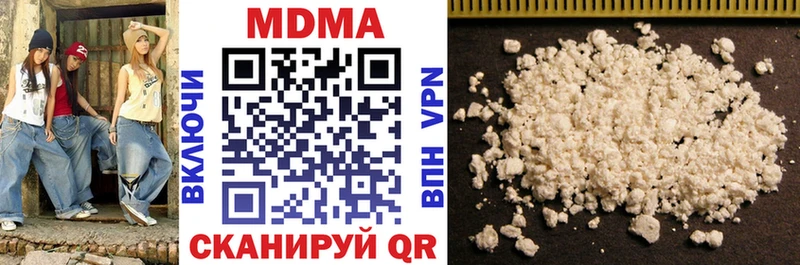 MDMA кристаллы Купить где Тула