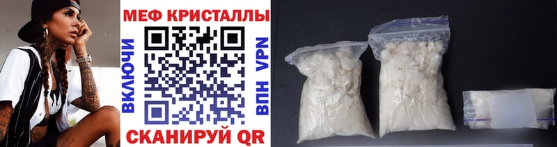 Мефедрон мяу мяу  Купить где  Тула 