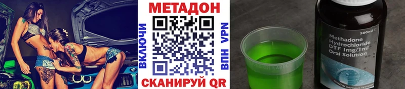 Купить где  Тула  МЕТАДОН мёд 